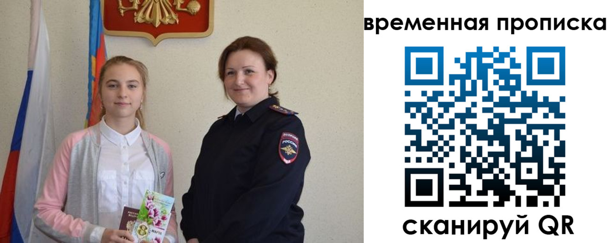 регистрация для дет. сада в Долинске