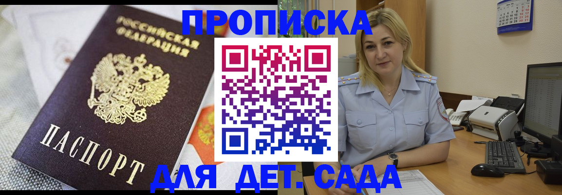 форма 3 в Долинске